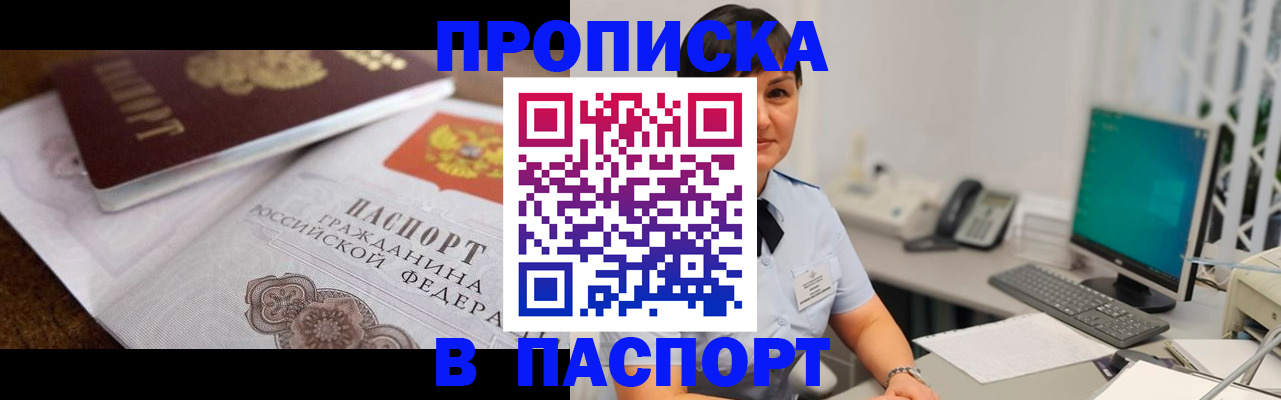 регистрация для дет. сада в Татарстане
